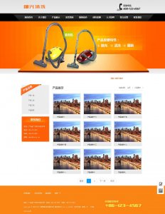 24xiaohai清洗机产品  51个页面120元  {9个页面70元} 环保