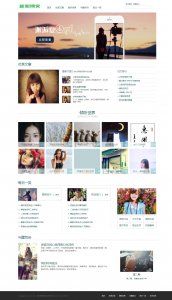 27xiaohai新闻博客  41个页面 轮播  120元{5个页面40元}