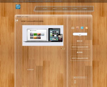 29xiaohai男人版大众点评 9个页面  60元 新闻