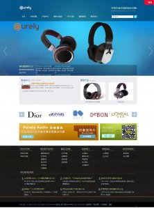 32耳机介绍网站 43个页面  下拉式菜单 轮播滚动  100元{7个页面50元} 电子产品