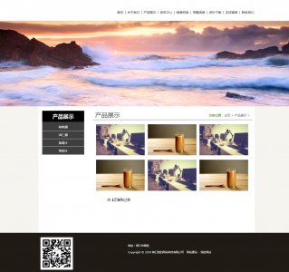 33绿色生态网站真果粒  33个页面100元{9个页面60元}电子产品