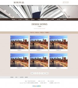 35xiaohai家装网站  52个页面 120元  {9个页面60元}环保