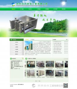 38xiaohia某某某某环保公司37个页面100元   {}7个页面30元}