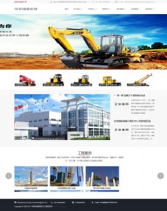 45xiaohai大型公司网站   51个页面带轮播  下拉式菜单  特效  7个页面50元