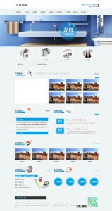 47xiaohai卫浴设备网站51个页面120元   9个页面60元 公司