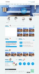 48xiaohai制冷压缩机  53个页面  带特效轮播   120元   9个页面60元 公司