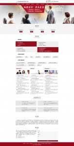 001响应式公司策划网站32个页面（100）8个页面（60）