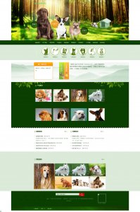 014绿色宠物狗机构类网站带下拉菜单49页面（120）9页面（60）