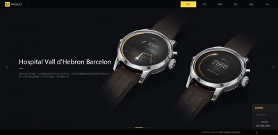 017liu滚屏炫酷电子产品展示类带有特效带下拉菜单（34页面100）6页面（50）