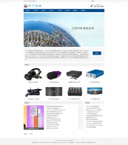 020liuhtml5响应式布局电子产品类企业带翻滚页面下拉菜单 90页面（100）8页面（40）