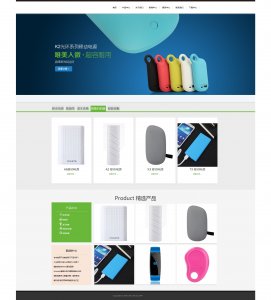 023liu电子产品展示科技产品公司企业网站带滚动页面28页面（130元）7个页面（50元）