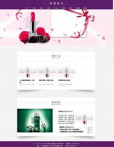 030liu响应式化妆美容产品展示带滚动页面35页面（100）9个页面（60）化妆品