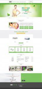 032liu化妆美容美白产品类网站61个页面（120）9个页面 （60）化妆品