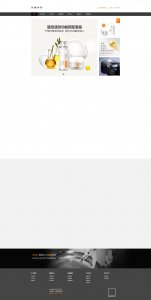 037liu响应式化妆品防嗮霜商城带滚动页面带下拉菜单58个页面（120）7个页面（50）