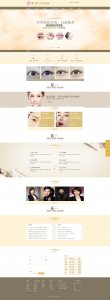 038liu美容美发化妆培训学校类官网带滚动页面和下拉菜单56个页面（100）7个页面（40）化妆品