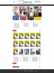 040liu美甲美容美发化妆培训机构学校类企业80个页面（100）10个页面（40）化妆品