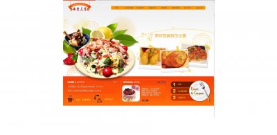 demo170法式烤布蕾10页面带注册美食+带5张psd70元