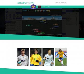 143demo电商游戏动漫网页带登录注册轮播特效公司