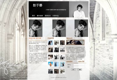 z001彭于晏明星15页面带特效带登录带轮播带音乐（80元）