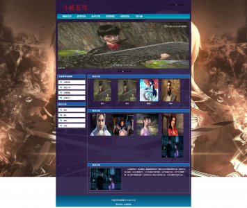 z015斗破苍穹动漫6页面带轮播特效(70元）