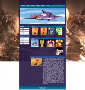 z017国宝特工动漫6页面带轮播特效（70元）