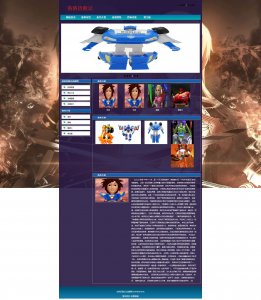 z021洛洛历险记动漫6页面带轮播特效（70元）