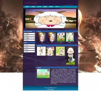 z024喜羊羊与灰太狼动漫6页面带轮播特效70元）