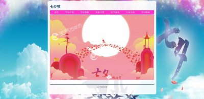 z033圣诞节节日7页面带轮播特效（80元）