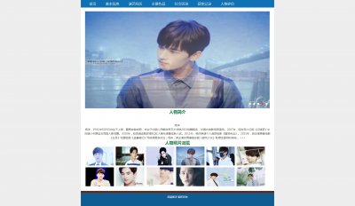 z059明星杨洋7页面带轮播特效（60元）