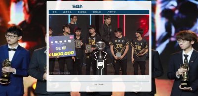 z064游戏明星5页面简自豪（40元）