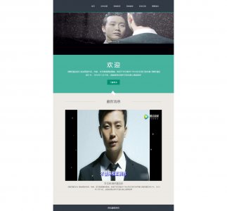 z087音乐  刚好遇见你6页面带轮播特效（70元）