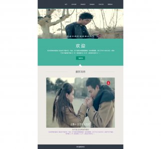 z089音乐  全世界宣布爱你6页面带轮播特效（70元）