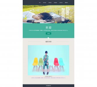 z090音乐 万有引力6页面带轮播特效带背景音乐（70元）