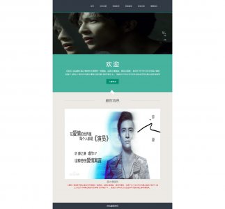 z093音乐 演员6页面带轮播特效（70元）