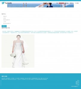 z114婚纱Cymbeline好看婚纱界面5页面带登录(40元）