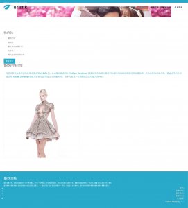 z115婚纱Mikael D好看的界面5页面带登录(40元）