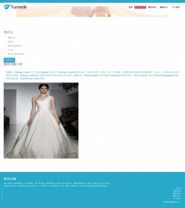 z116婚纱Monique Lhuiller好看婚纱界面5页面带登录（40元）