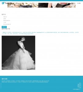 z118婚纱RosaClara好看婚纱界面5页面(40元）