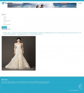 z119婚纱Vera Wang界面好看5页面带登录(50元）