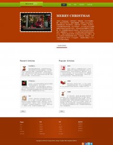 z141节日圣诞节带背景音乐带视频5页面带登录（50元）