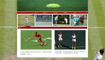 z146体育网球5页面带注册(40元）