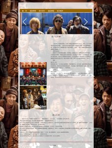 z147电影我不是药神5页面带轮播（40元）